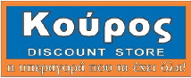 kouros discount store